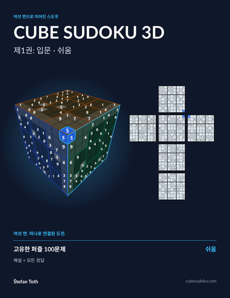 14개 언어 PDF 도서